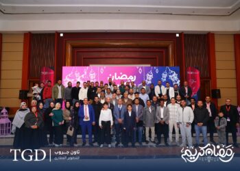 هدايا لعملائها بمليون جنيه وتكريم فريق العمل.. تاون جروب تجمع عملاءها في حفل إفطار رمضاني استثنائي”