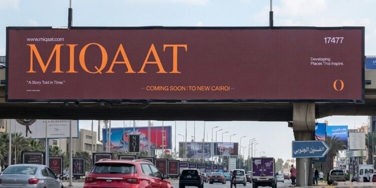 «ميقات للتنمية» تستعد لإطلاق مشروعها الثاني بشرق القاهرة بعد نجاح أول مشروعاتها « O9 أكتوبر»