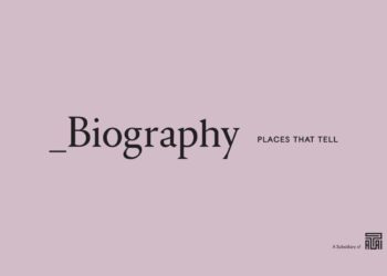 مجموعة العتال القابضة تُغيِّر علامتها التجارية للتطوير العقاري «عتال بروبرتيز» إلى Biography