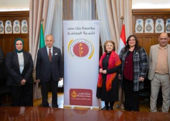 مؤسسة بنك مصر لتنمية المجتمع توقع بروتوكول تعاون مع جمعية “خير وبركة والمرأة الجديدة” لتنفيذ مشروع “ريادة وتمكين.. خطوة نحو التغيير” بمحافظة المنيا