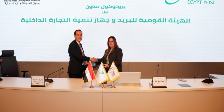 “البريد المصري” و”جهاز تنمية التجارة الداخلية” يوقعان.. بروتوكول تعاون لإتاحة خدمات الجهاز .. عبر مكاتب البريد على مستوى الجمهورية
