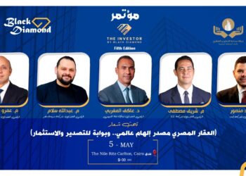 انطلاق فعاليات النسخة الخامسة من مؤتمرات The Investor 5 مايو