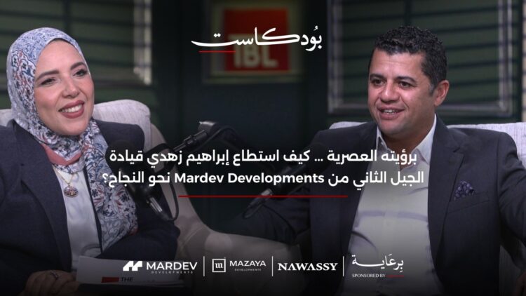 إبراهيم زهدي – الرئيس التنفيذى لشركة مارديف: الاحتياج الحقيقي للسكن يساهم فى قوة سوق العقارات..