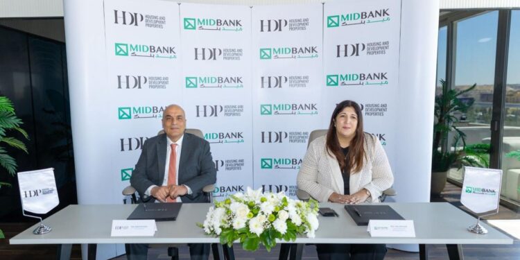 شركة التعمير والإسكان العقارية HDP توقع اتفاقية تمويل مع MIDBANKبقيمة 1.5 مليار جنيه لدعم خططها التوسعية