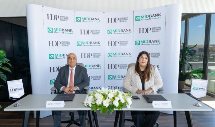 شركة التعمير والإسكان العقارية HDP توقع اتفاقية تمويل مع MIDBANKبقيمة 1.5 مليار جنيه لدعم خططها التوسعية