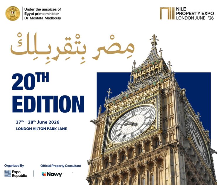 عقارات النيل تقود انطلاقة العقار المصري للأسواق الأوروبية .. وتدشن نسختها الـ 20 من لندن