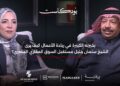 في حوار لــ”TBL” بودكاست.. الشيخ سلمان السبعان: السوق العقاري المصري لديه فرص كبيرة للنمو وخلال 5 سنوات سيشهد مزيدا من الازدهار