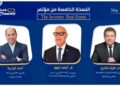 انطلاق النسخة الخامسة من مؤتمرات «The Investor » .. الثلاثاء 5 مايو