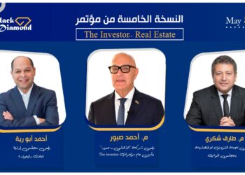 انطلاق النسخة الخامسة من مؤتمرات «The Investor » .. الثلاثاء 5 مايو
