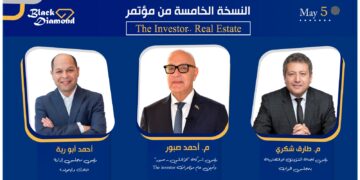 انطلاق النسخة الخامسة من مؤتمرات «The Investor » .. الثلاثاء 5 مايو