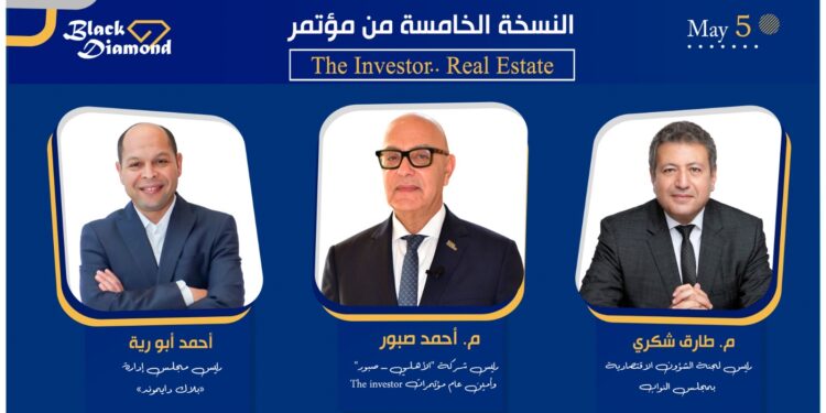 انطلاق النسخة الخامسة من مؤتمرات «The Investor » .. الثلاثاء 5 مايو