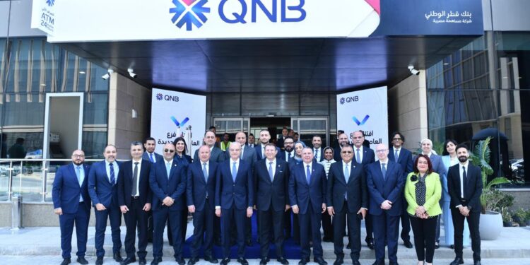 بنك قطر الوطني – مصر أول بنك قطاع خاص يعزز حضوره الجغرافي بافتتاح فرعه الثاني بالعاصمة الجديدة في حي المال والأعمال