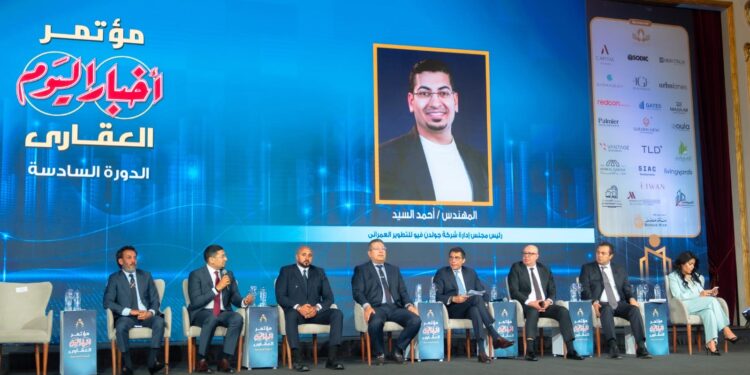 أحمد السيد: التكنولوجيا أصبحت جزءًا من المنتج العقاري … ومؤشرات الشمول المالي والتحول الرقمي تدعم فرص التسويق والتشغيل