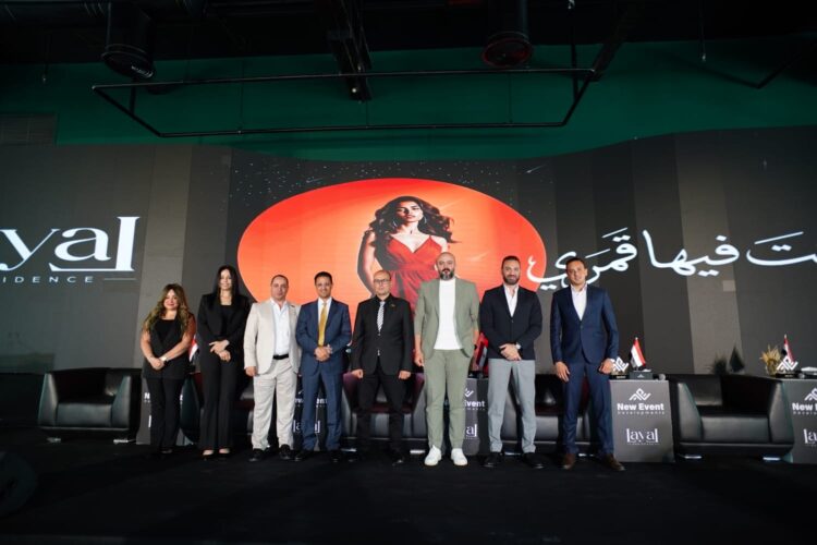 شركة «New Event Developments» تطلق أحدث مشروعاتها «LAYAL Residence» بالعاصمة الجديدة