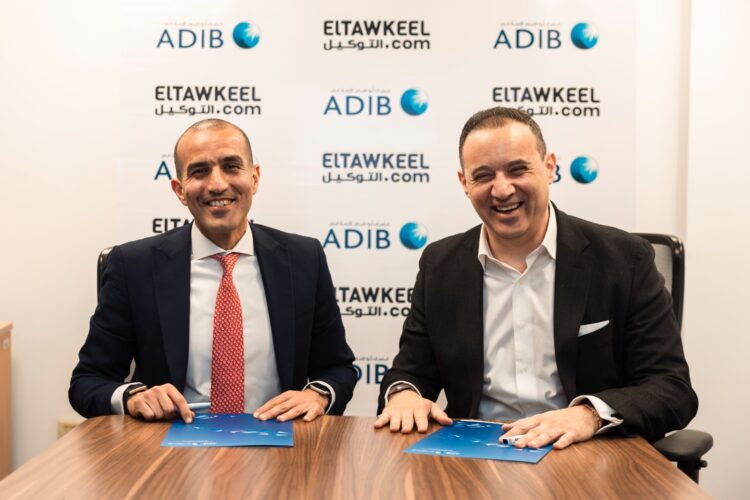 «مصرف أبو ظبي الإسلامي- مصر ADIB-Egypt» و”التوكيل دوت كوم” يوقعان شراكة استراتيجية لإطلاق حلول تمويل سيارات رقمية متكاملة في مصر