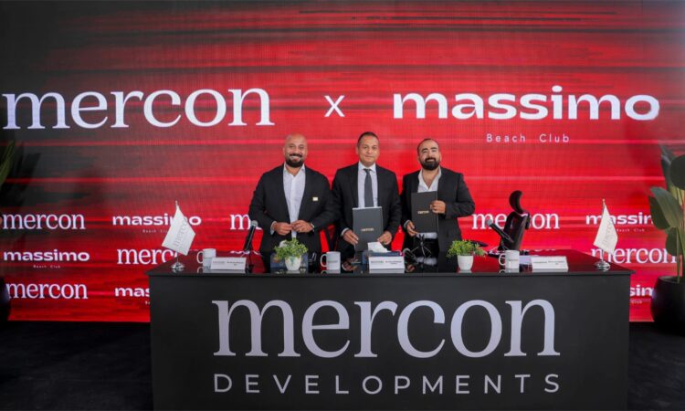 ميركون للتطوير العقاري تتعاقد مع Massimo Beach Club لإدارة شاطئ dayz بالساحل الشمالي