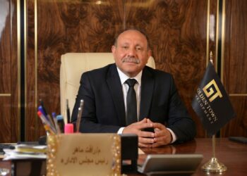 جولدن تاون تستعد لطرح اكبر ” Business City ” تجارى اداى فندقى ينطلق من الداون تاون