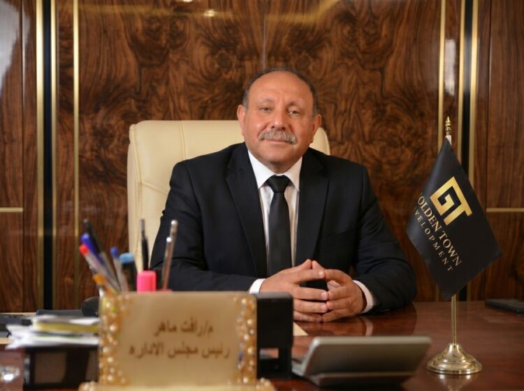 جولدن تاون تستعد لطرح اكبر ” Business City ” تجارى اداى فندقى ينطلق من الداون تاون