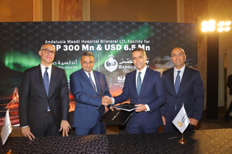 بنك مصر يمنح تسهيلاً ائتمانياً بقيمة 300 مليون جنيه  مصري و6.5 مليون دولار لتمويل توسعات مستشفى “أندلسية المعادي”