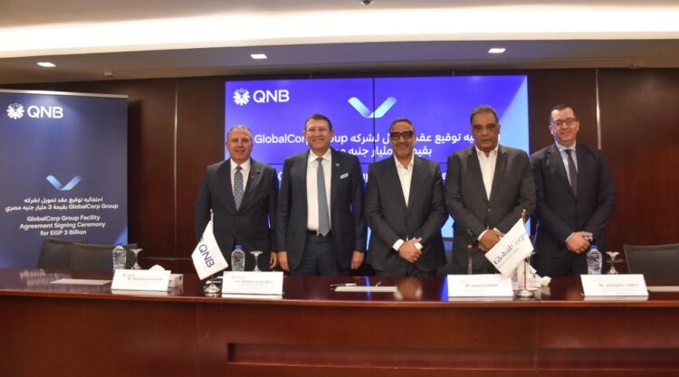 بنك QNB مصر يمنح مجموعة جلوبال كورب للخدمات المالية تسهيلات ائتمانية بقيمة 3 مليار جنيه