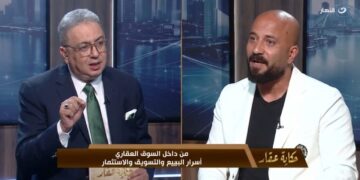 كريم مأمون فى “حكاية عقار” يطرح ثلاث مبادرات قومية لتنشيط القطاع