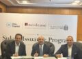 إنكوليس تعتزم إطلاق إصدارات صكوك متعددة خاصة لصالح عملائها بقيمة 20 مليار جنيه بالتعاون مع الأهلي فاروس وزيلا كابيتال