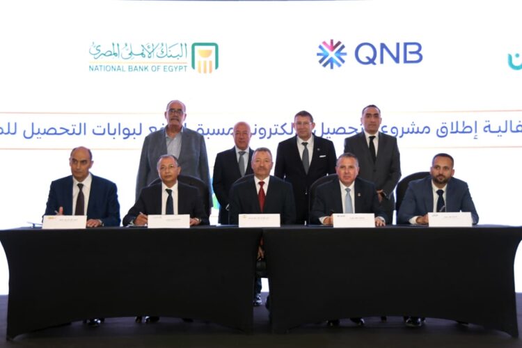 QNB مصر يقود تطوير منظومة التحصيل الإلكتروني للنقل الثقيل على الطرق السريعة