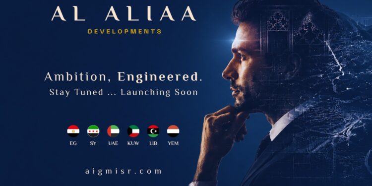 “العلياء” تظهر في شوارع القاهرة قبل الإعلان الرسمي عن التحالف الاستثماري العربي