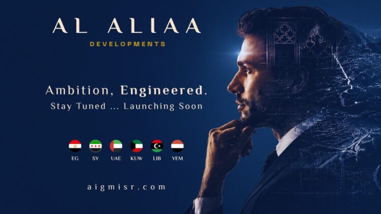 “العلياء” تظهر في شوارع القاهرة قبل الإعلان الرسمي عن التحالف الاستثماري العربي