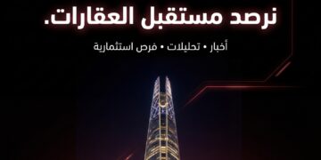 A”+ ” تطلق منصة NEX العقارية كأول منظومة رقمية متكاملة لخدمة القطاع العقاري المصري والعربي