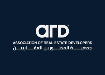 جمعية المطورين العقاريين تستضيف برامج تدريبية متخصصة لدعم الشركات الأعضاء ورفع كفاءة الكوادر العقارية