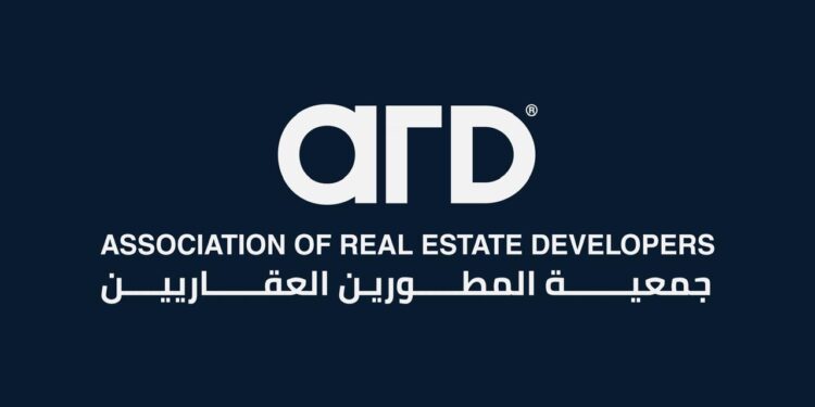 جمعية المطورين العقاريين تستضيف برامج تدريبية متخصصة لدعم الشركات الأعضاء ورفع كفاءة الكوادر العقارية