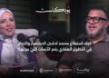 خلال لقاءه ببرنامج TBL بودكاست محمد لاشين – رئيس مجلس إدارة لاشين هولدينج: من رحم الأزمات يولد النجاح.. وأزمتنا كانت بداية لنجاح أكبر