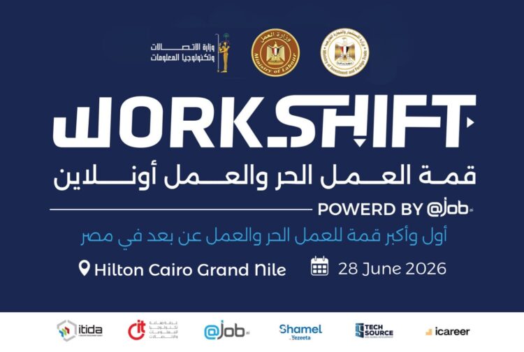 تنطلق غدا الأحد…وزير العمل يفتتح قمة WorkShift 2026 بمشاركة حكومية واسعة لمناقشة مستقبل العمل والاقتصاد الرقمي