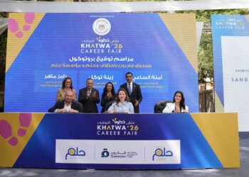 “حلم” بالشراكة مع صندوق قادرون باختلاف يطلقان شراكة استراتيجية لبناء منظومة وطنية متكاملة لتمكين الأشخاص ذوي الإعاقة في سوق العمل المصري