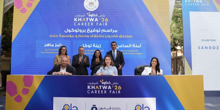 “حلم” بالشراكة مع صندوق قادرون باختلاف يطلقان شراكة استراتيجية لبناء منظومة وطنية متكاملة لتمكين الأشخاص ذوي الإعاقة في سوق العمل المصري