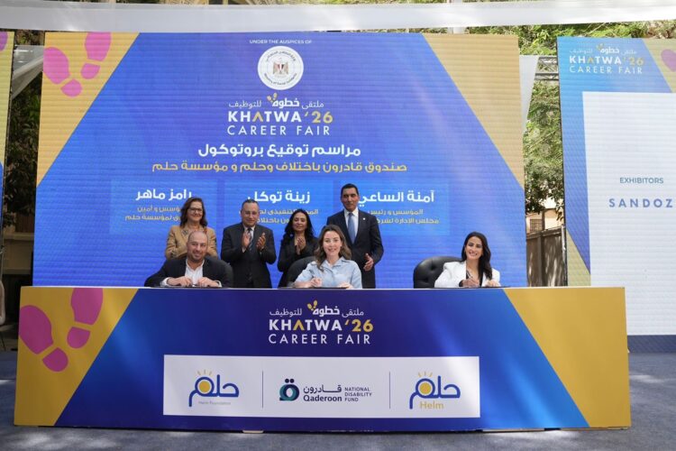 “حلم” بالشراكة مع صندوق قادرون باختلاف يطلقان شراكة استراتيجية لبناء منظومة وطنية متكاملة لتمكين الأشخاص ذوي الإعاقة في سوق العمل المصري