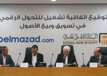 البنك الأهلي المصري يوقع اتفاقية مع منصة «بالمزاد دوت كوم» لتعزيز التحول الرقمي في تسويق وبيع الأصول
