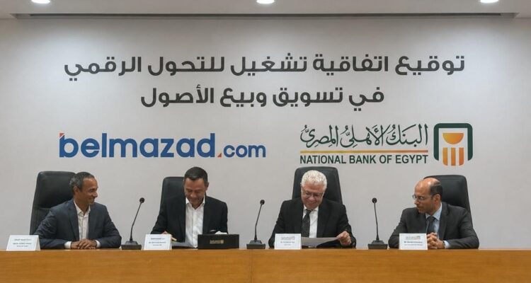 البنك الأهلي المصري يوقع اتفاقية مع منصة «بالمزاد دوت كوم» لتعزيز التحول الرقمي في تسويق وبيع الأصول
