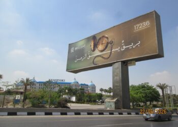 «بريليانت للتطوير» تتحدى مخاوف السوق بحملة «بريق يسبق الزمن»