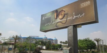«بريليانت للتطوير» تتحدى مخاوف السوق بحملة «بريق يسبق الزمن»