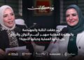 النائبة م . سهير كُريم – رئيس ويلث القابضة: لجنة الإسكان بالبرلمان تدرس تطوير العديد من التشريعات لتتوافق مع العصر الحالي وتواكب التكنولوجيا ومعايير الاستدامة