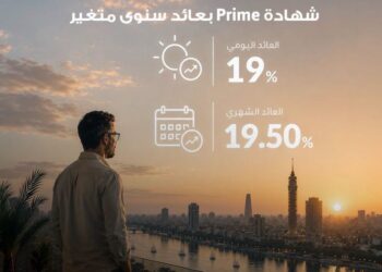 بنك saib يرفع العائد على شهادة «Prime» المتغيرة إلى عائد سنوي 19.5% يصرف شهرياً