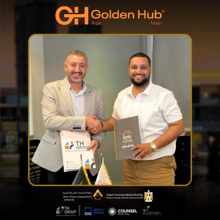 شركة معمار للتطوير العقاري وإدارة المشروعات تشارك في مهرجان “Golden Hub” للعام الثاني على التوالي