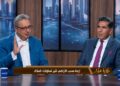 د. إبراهيم أبو حسين في برنامج «حكاية عقار»: 3 خطوات تحميك من النصب عند شراء شقة