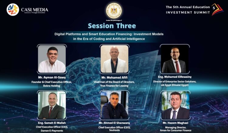 “ترو فينانس” للتأجير التمويلي والتخصيم تشارك في القمة الخامسة للاستثمار في التعليم لدعم مستقبل المنظومة التعليمية
