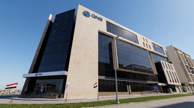 بنك QNB -مصر يحقق صافي أرباح مجمعة 18.6 مليار جنيه مصري، بزيادة قدرها 3.5 مليار جنيه مصري عن الفترة المالية المنتهية في يونيو 2026