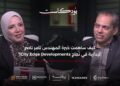تامر ناصر – الرئيس التنفيذى لشركة سيتى ايدج : السوق العقاري المصري اجتاز كل الصعوبات السابقة بنجاح ولديه فرص نمو 80%