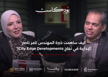 تامر ناصر – الرئيس التنفيذى لشركة سيتى ايدج : السوق العقاري المصري اجتاز كل الصعوبات السابقة بنجاح ولديه فرص نمو 80%