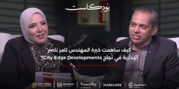تامر ناصر – الرئيس التنفيذى لشركة سيتى ايدج : السوق العقاري المصري اجتاز كل الصعوبات السابقة بنجاح ولديه فرص نمو 80%